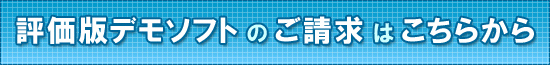 �]���Ńf���\�t�g�̂������͂����炩��