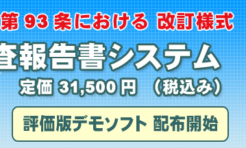 �I�v�g�V�X�e��_�z�[���y�[�W�̂�������_2